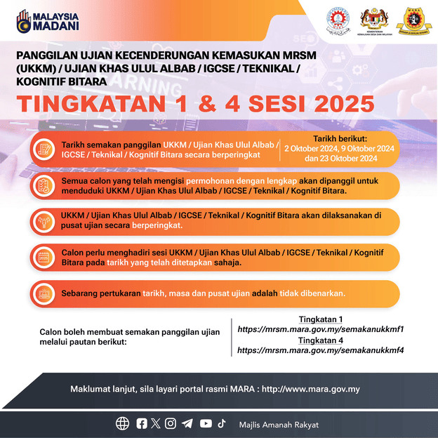 semakan-ujian-kemasukan-mrsm-ukkm-2025