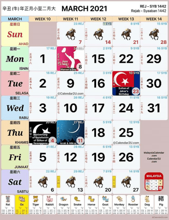 Selangor Kalendar  Minimalis