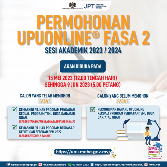 Permohonan UPU Online 2023 / 2024 UA Politeknik ILKA Kolej Komuniti